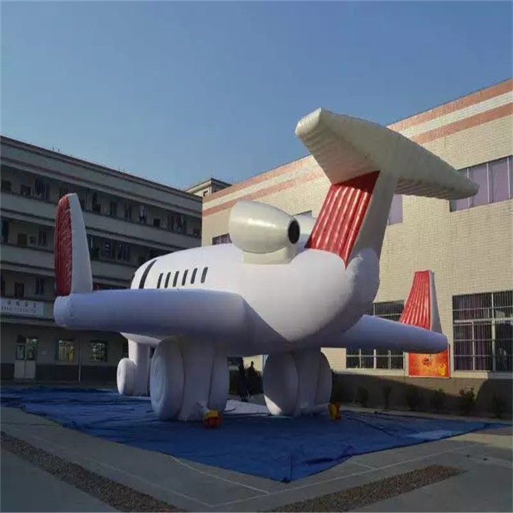 松桃充气模型飞机厂家